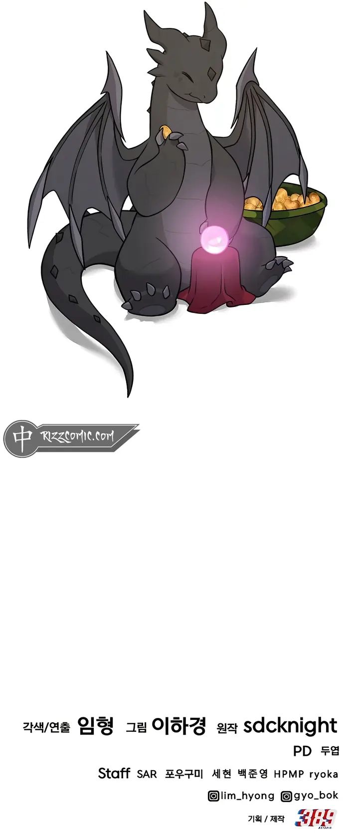 Solo Farming In The Tower - Chapter 52 image 22_optimized